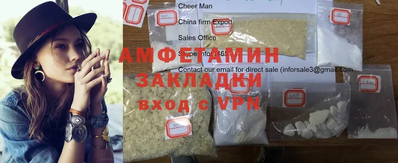 Amphetamine 97%  закладка  Ермолино 