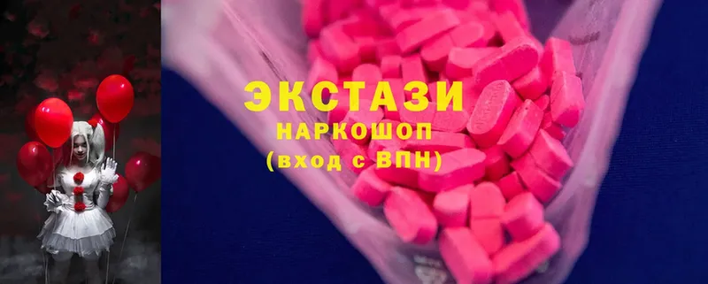 Ecstasy ешки  Ермолино 