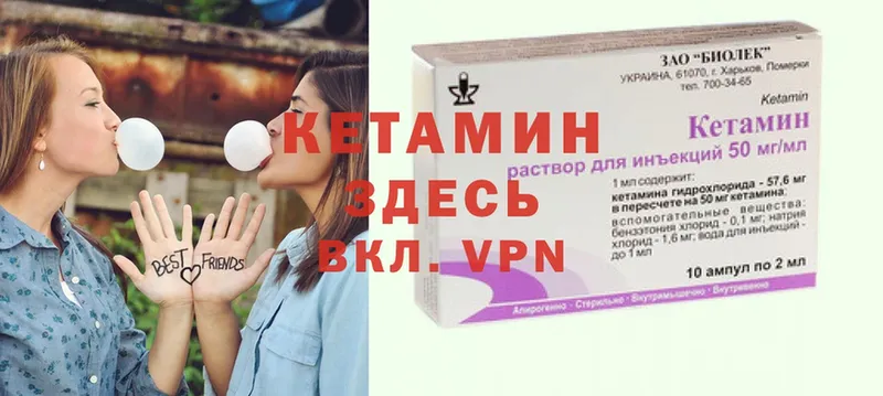 закладка  Ермолино  КЕТАМИН ketamine 