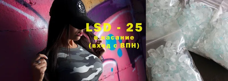 LSD-25 экстази ecstasy  цена наркотик  Ермолино 