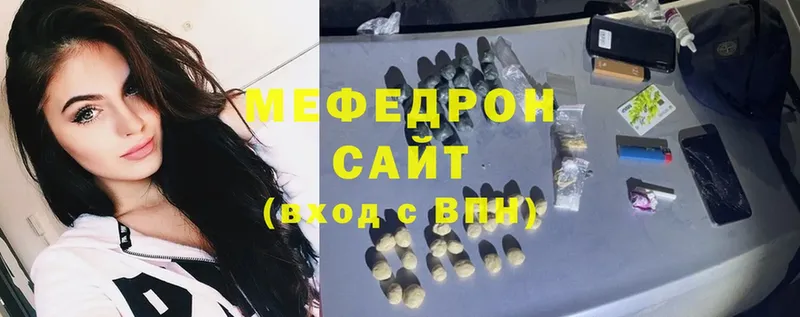 хочу наркоту  Ермолино  МЕФ мяу мяу 